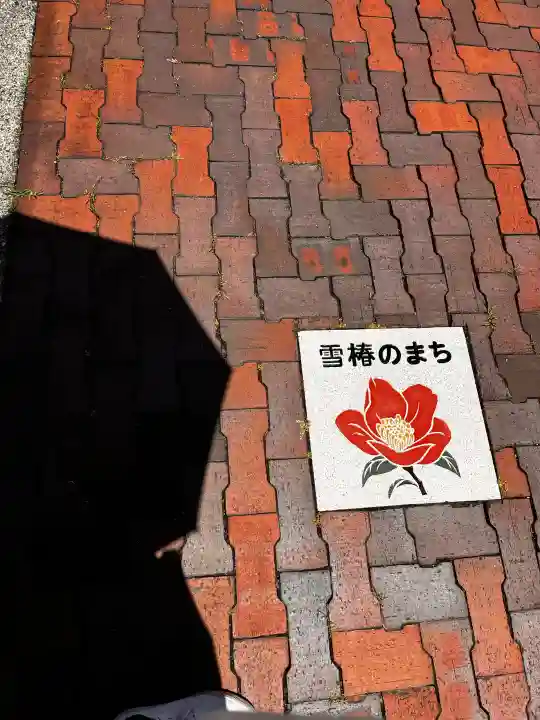 青海神社(新潟県)