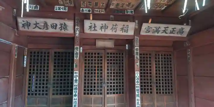 千住氷川神社(東京都)
