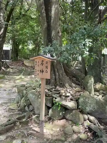 御坂神社(兵庫県)
