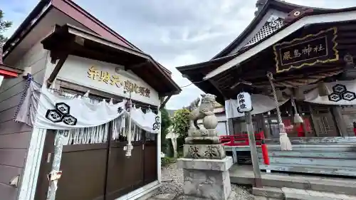 函館厳島神社の本殿・本堂