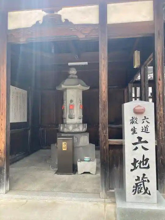 笠覆寺 (笠寺観音)の地蔵