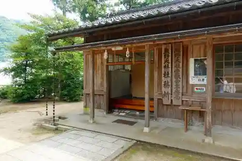 熊野大社のその他建物