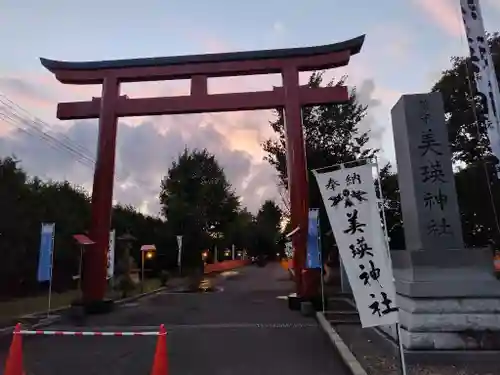 美瑛神社のお祭り