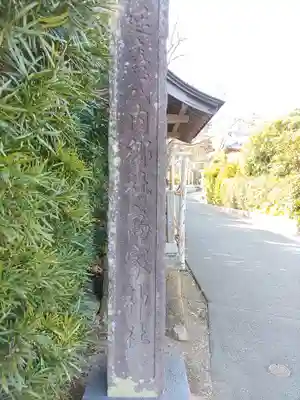 高家神社のその他建物