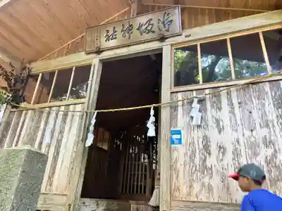 神坂神社の本殿・本堂