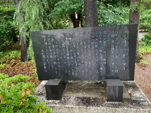 尾前神社の歴史