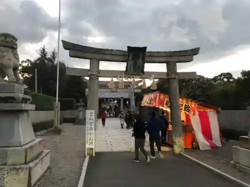 山北八幡神社の鳥居