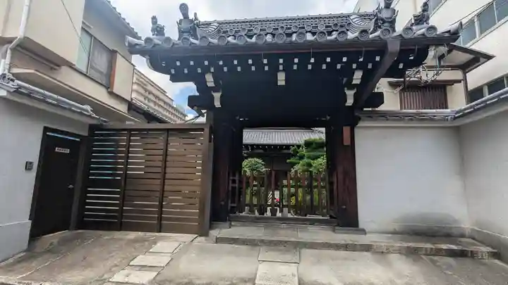 西方寺(京都府)