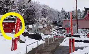 白狐山光星寺(山形県)(2024年02月23日(金) 16時38分06秒投稿)