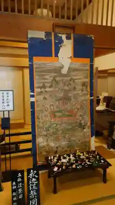 大聖護国寺(群馬県)