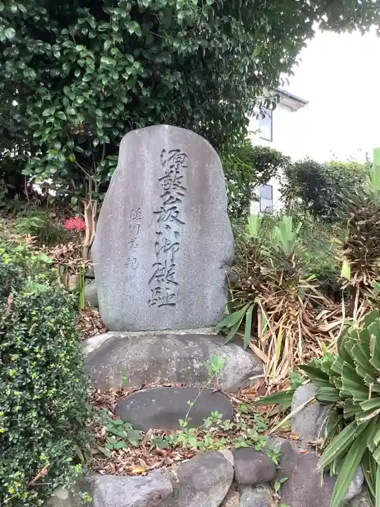 坂下八幡宮・坂下御殿跡のその他建物