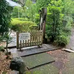 寿福寺の建物その他