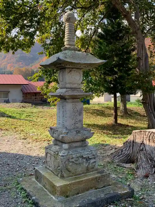 龍福寺(福島県)