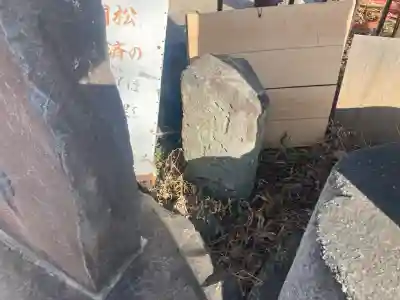 鵠沼皇大神宮(烏森神社)(神奈川県)
