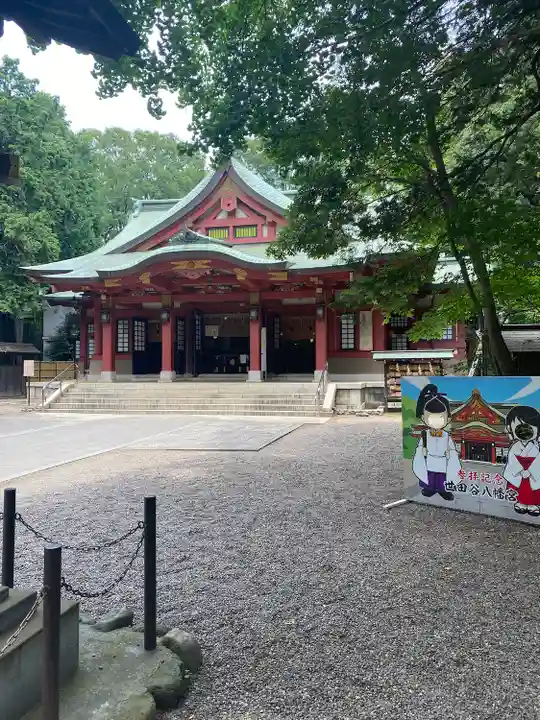 世田谷八幡宮(東京都)
