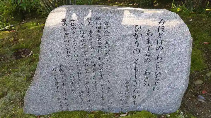 中宮寺(奈良県)