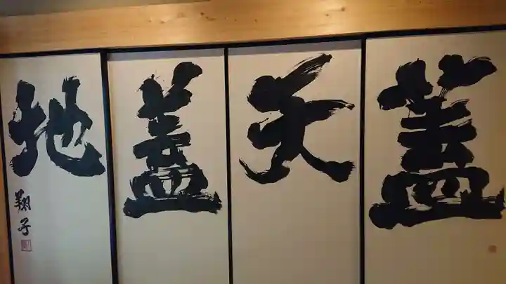 龍雲寺のその他建物