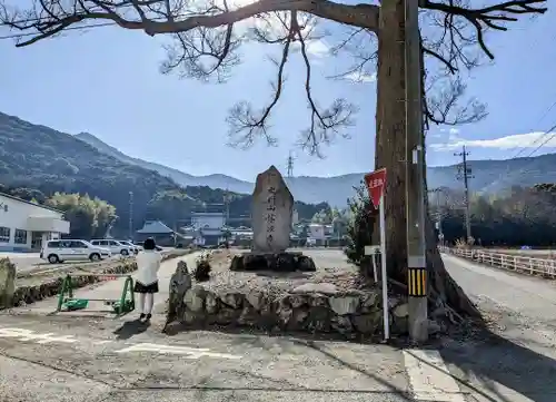 蔭凉寺のその他建物