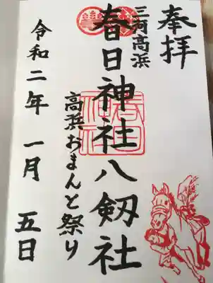 何度も空振りし続けたけど、やっと頂けましたー。
嬉しい。。。