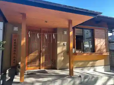 玄蕃稲荷神社(長野県)