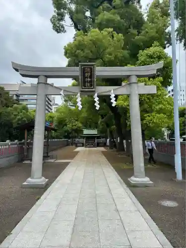 熊野神社(東京都)
