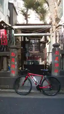 松尾神社(東京都)