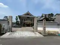常念寺(愛知県)