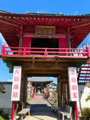 泉竜寺(乙女不動尊)の{uncategorized: "未分類", other: "その他", undefined: "問題あり", building: "その他建物", grave: "お墓", sacred_gate: "鳥居", guardian: "狛犬", statue: "像", buddha: "仏像", history: "歴史", nature: "自然", garden: "庭園", animal: "動物", pagoda: "塔", temizu: "手水舎", mountain_gate: "山門・神門", sanctuary: "本殿・本堂", subordinate: "末社・摂社", art: "芸術", scenery: "景色", jizo: "地蔵", ema: "絵馬", goshuin: "御朱印", omikuji: "おみくじ", items: "授与品その他", amulet: "お守り", goshuincho: "御朱印帳", eats: "食事", festival: "お祭り", votive_dance: "神楽", shichigosan: "七五三参", wedding: "結婚式", experience: "体験その他", initially: "初詣", around: "周辺", anti_infection: "感染症対策"}