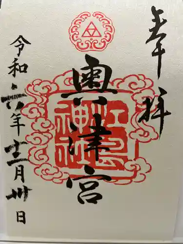 江島神社(神奈川県)