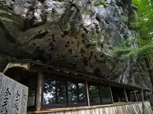 慈眼寺のその他建物