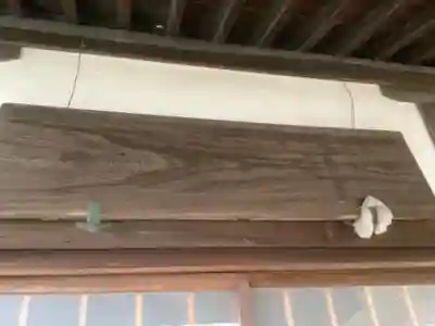 蓮孝寺のその他建物