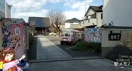 了法寺のその他建物