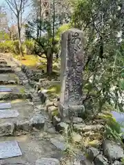 化野念仏寺(京都府)