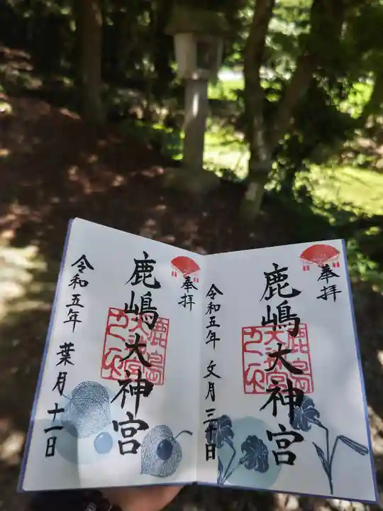 鹿島大神宮(福島県)