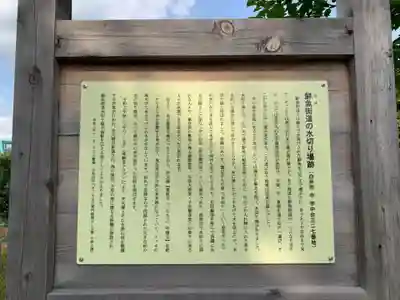 弁財天(千葉県)