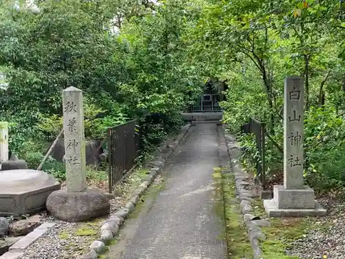 溝旗神社（肇國神社）の末社