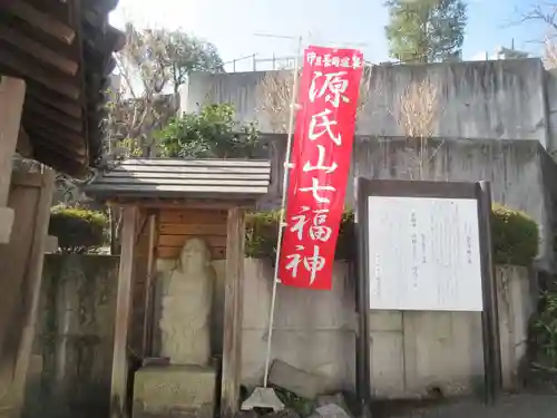 最明寺(静岡県)