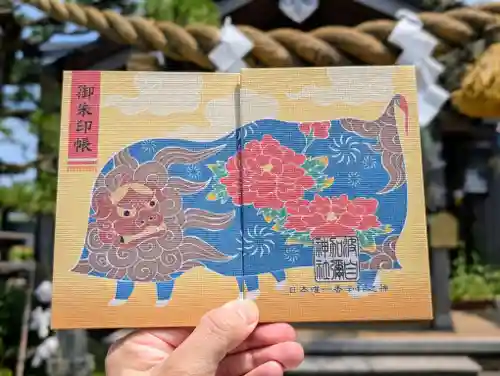 日本唯一香辛料の神　波自加彌神社(石川県)