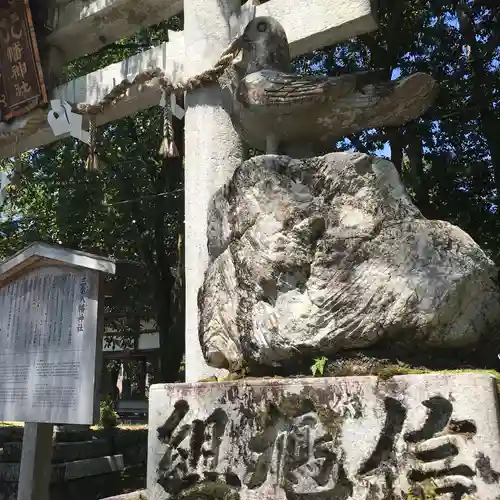 三宅八幡宮の狛犬