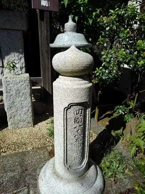 吉祥院のその他建物