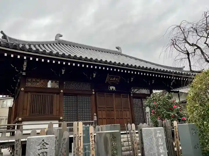 南谷寺(東京都)