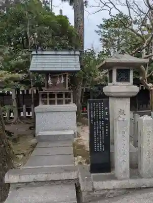 護王神社(京都府)