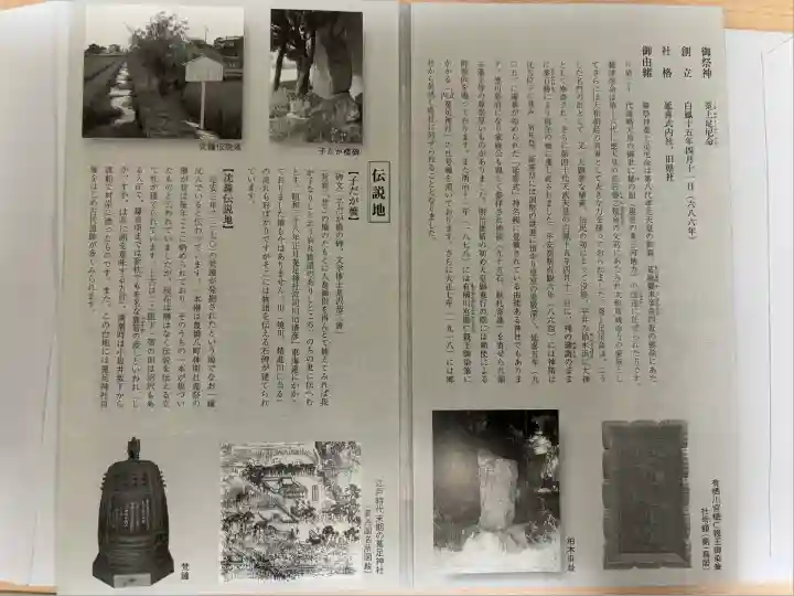 手筒花火発祥の地 吉田神社(愛知県)