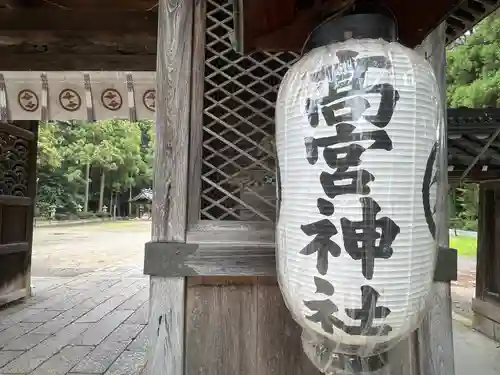 高宮神社の建物その他