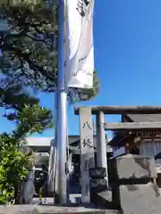 今泉八坂神社の建物その他