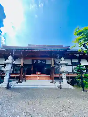 瀧寿山 普門院 観音寺(福島県)