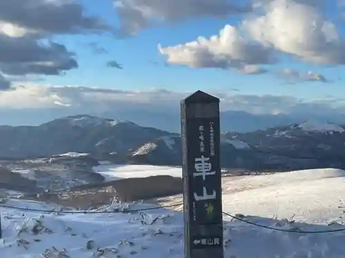 車山神社(長野県)