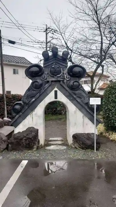 光徳寺(群馬県)