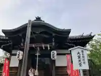 不忍池大黒天堂の{uncategorized: "未分類", other: "その他", undefined: "問題あり", building: "その他建物", grave: "お墓", sacred_gate: "鳥居", guardian: "狛犬", statue: "像", buddha: "仏像", history: "歴史", nature: "自然", garden: "庭園", animal: "動物", pagoda: "塔", temizu: "手水舎", mountain_gate: "山門・神門", sanctuary: "本殿・本堂", subordinate: "末社・摂社", art: "芸術", scenery: "景色", jizo: "地蔵", ema: "絵馬", goshuin: "御朱印", omikuji: "おみくじ", items: "授与品その他", amulet: "お守り", goshuincho: "御朱印帳", eats: "食事", festival: "お祭り", votive_dance: "神楽", shichigosan: "七五三参", wedding: "結婚式", experience: "体験その他", initially: "初詣", around: "周辺", anti_infection: "感染症対策"}