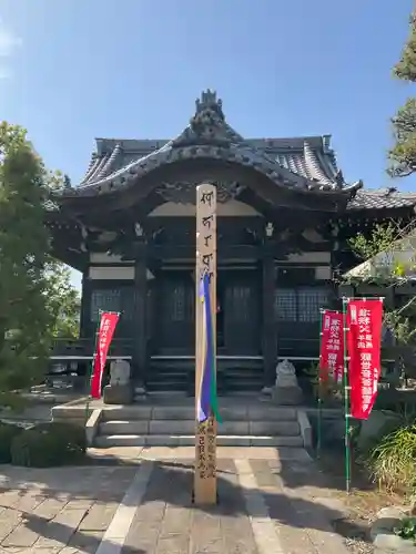無量院(神奈川県)